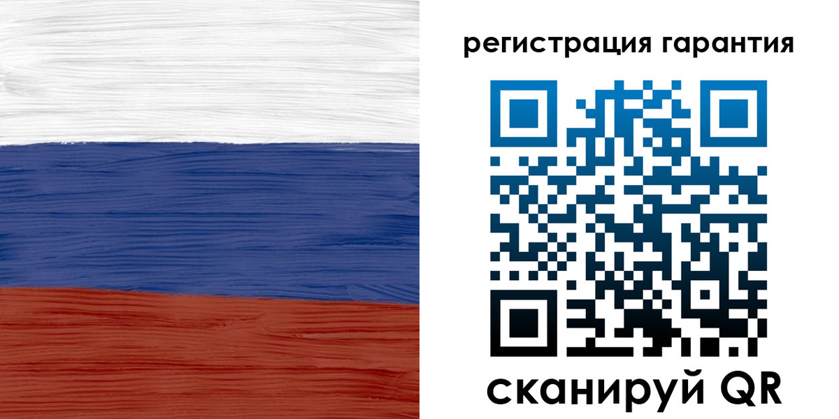 прописка для кредита в Соколе